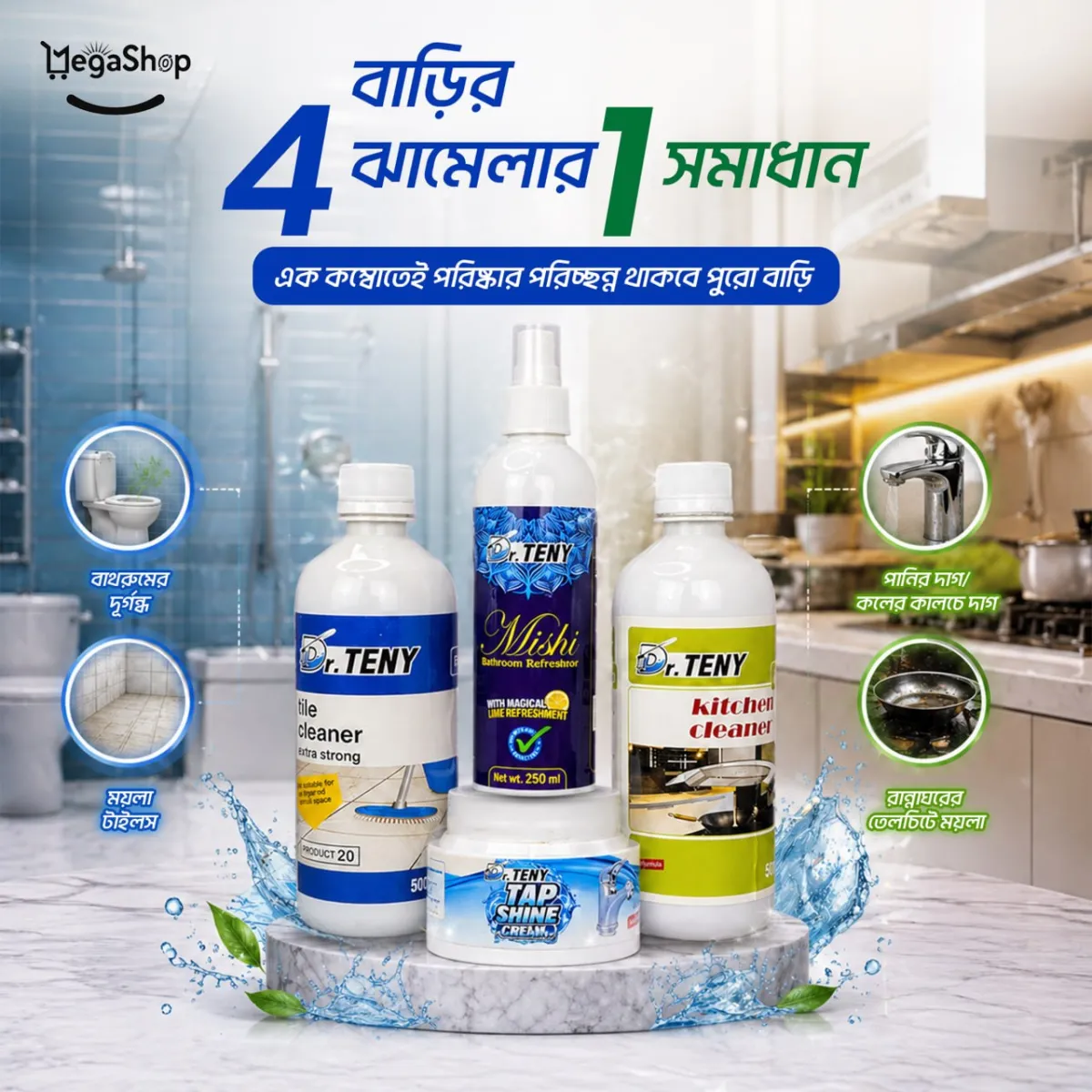 Dr Teny 4 in 1 GOT Package – Complete Home Deep Cleaning Solution